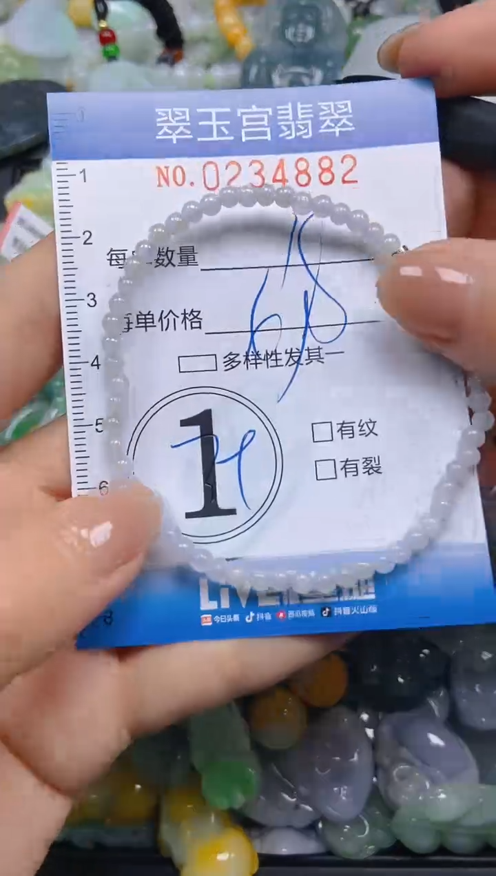 颈饰未镶嵌翡翠闪购C0234882