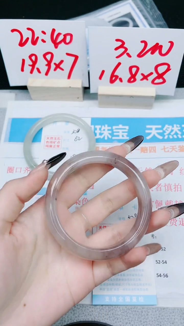 【闪购商品】石英质玉手镯未镶嵌309-60.5