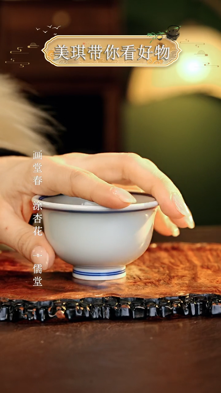 【闪购商品】瓷片................