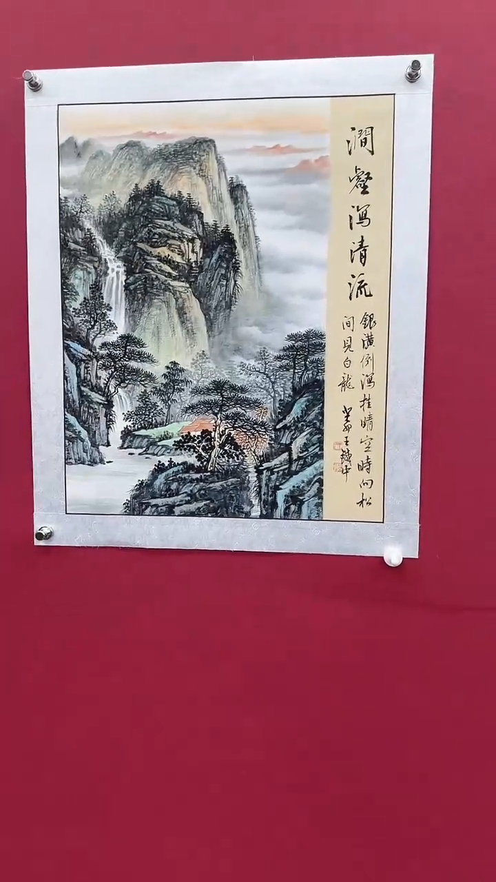 国画书法绘画闪电购-
