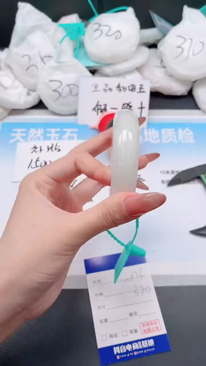 未镶嵌手镯和田玉1W176-56