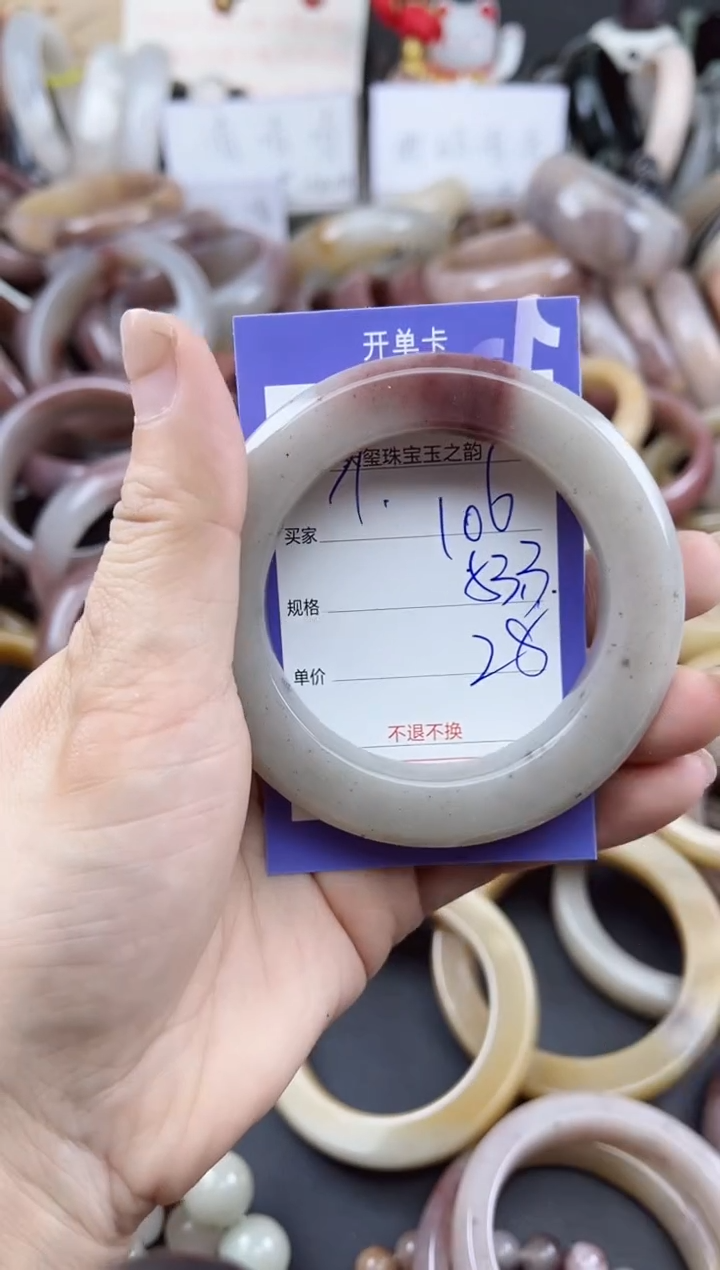 未镶嵌手镯石英质玉106
