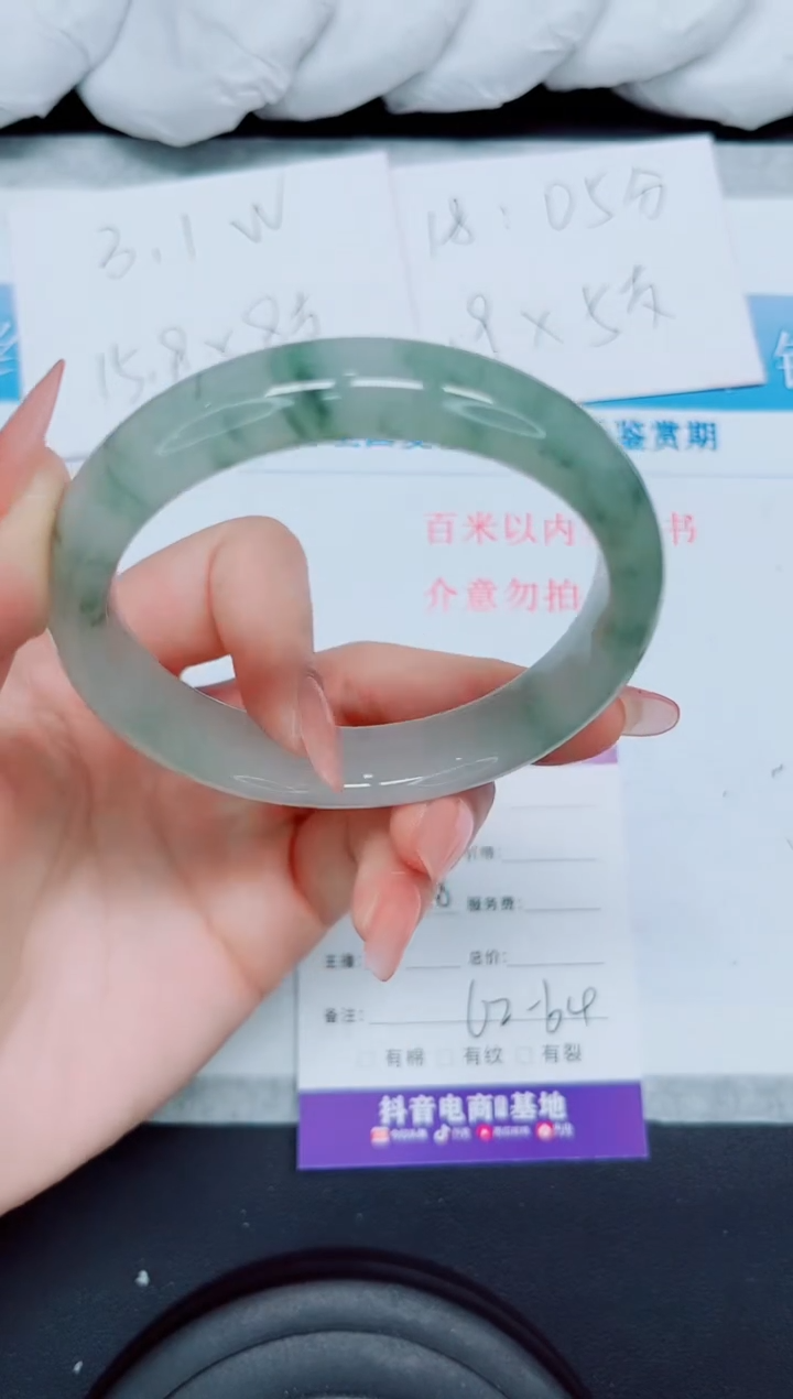 【闪购商品】石英质玉手镯合金203-63.8