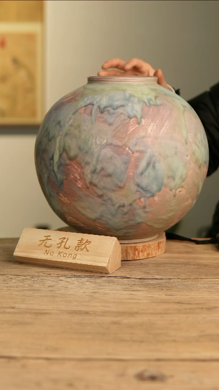 【闪购商品】摆件17-613高30口10误差2无孔孤品