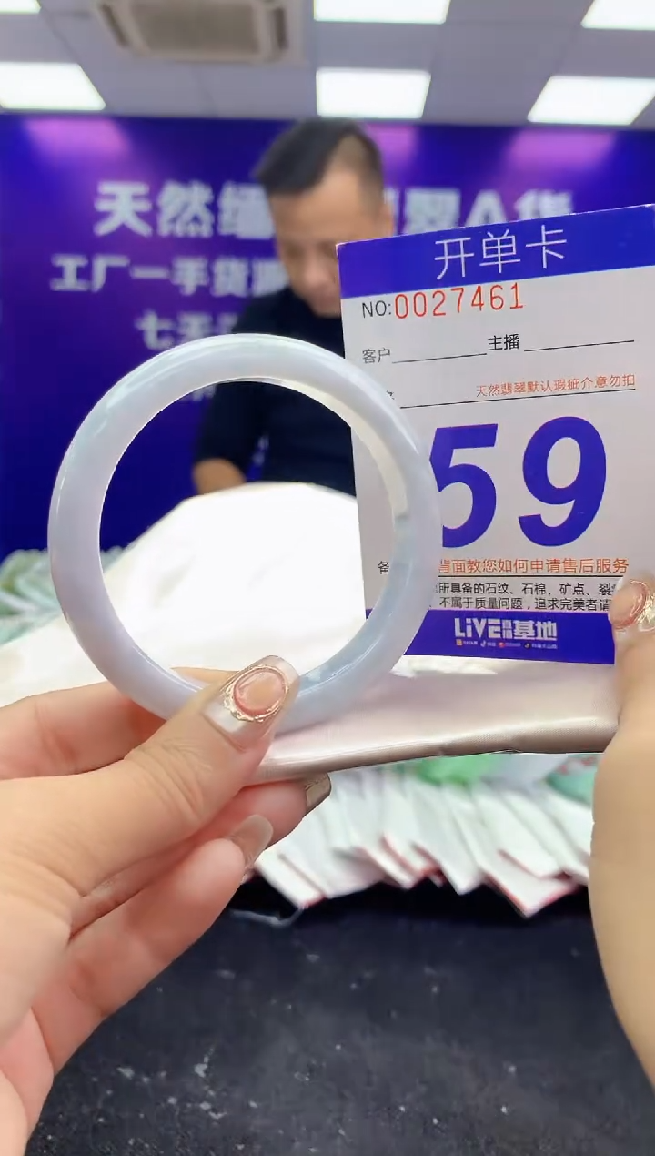 未镶嵌手镯翡翠AAAAAAAAAAAA