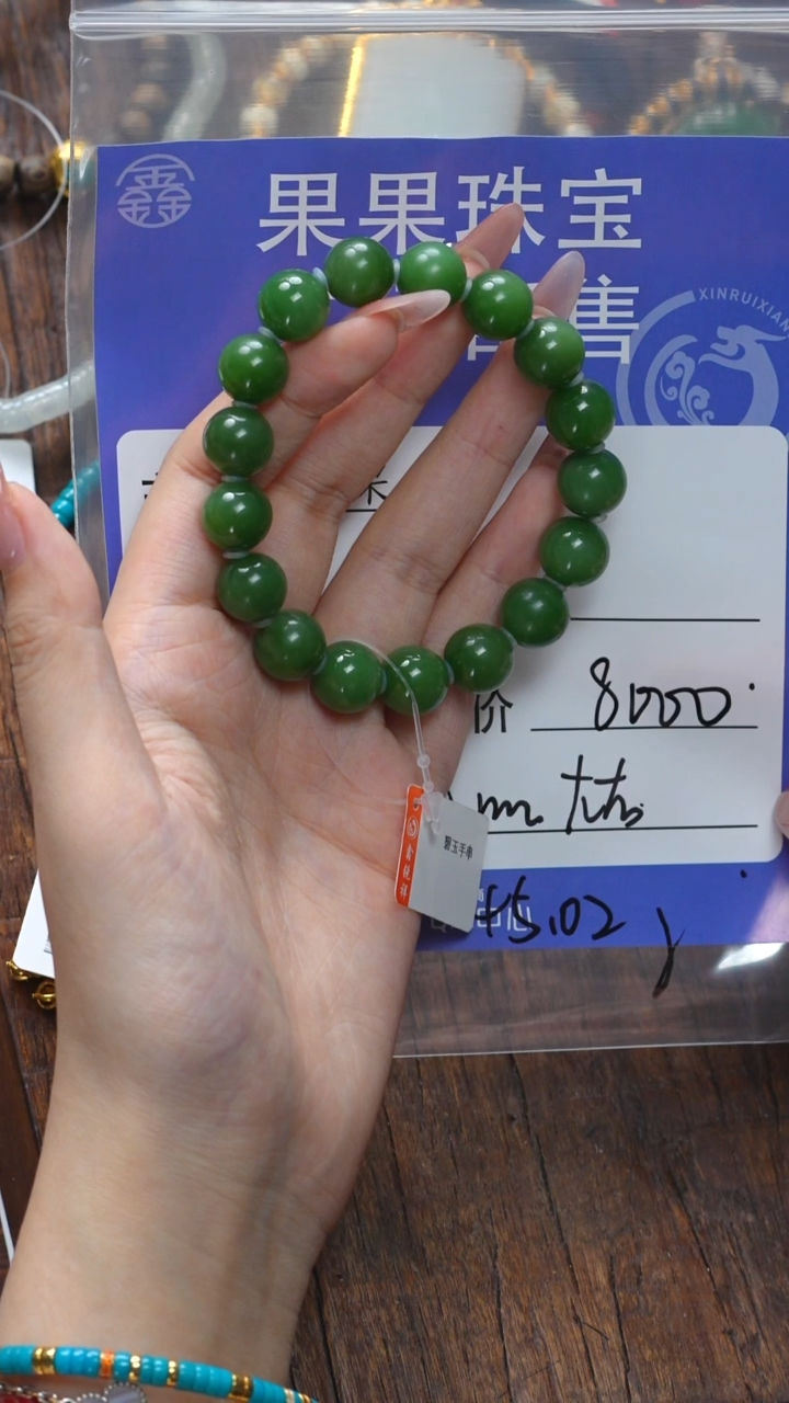 【闪购商品】和田玉珠宝奇石未镶嵌玉