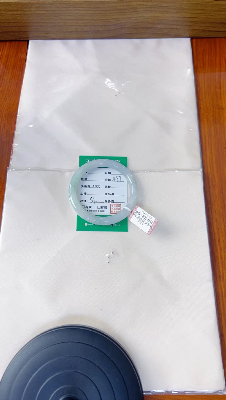 未镶嵌手镯（圆镯）翡翠风****虹手镯