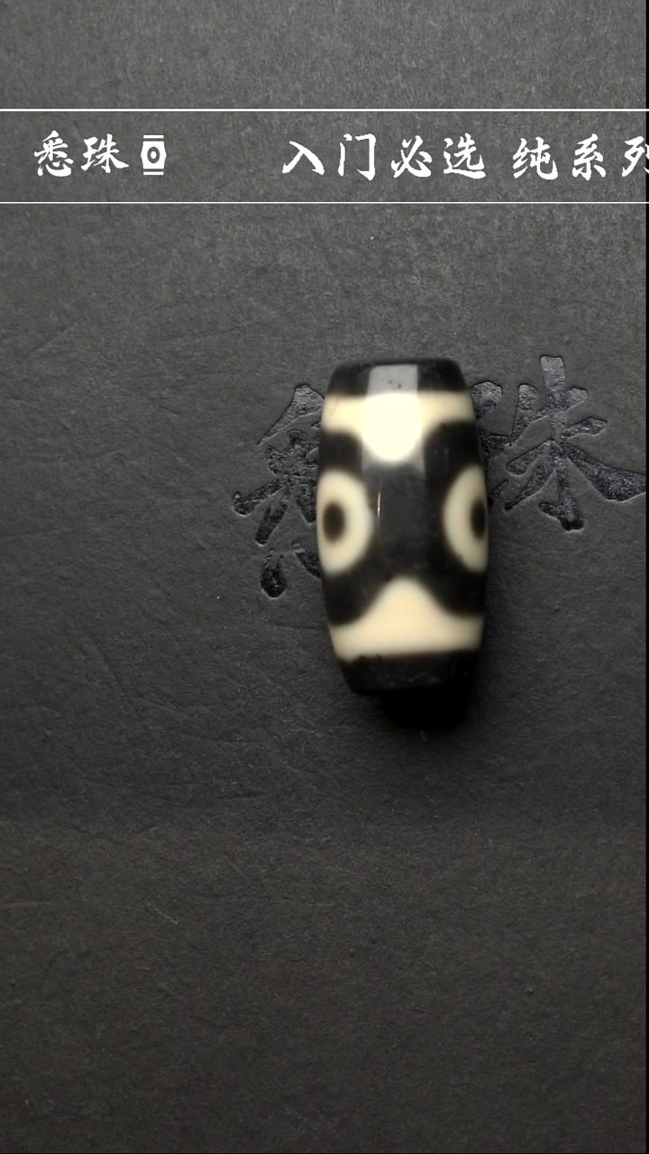 【闪购商品】-至纯系列- 超顶 手工台珠 坛城三