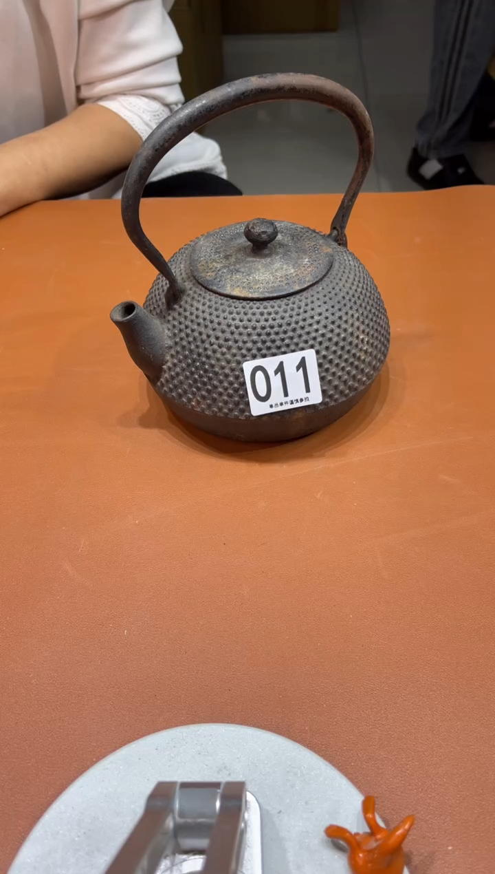 011       铁壶  
