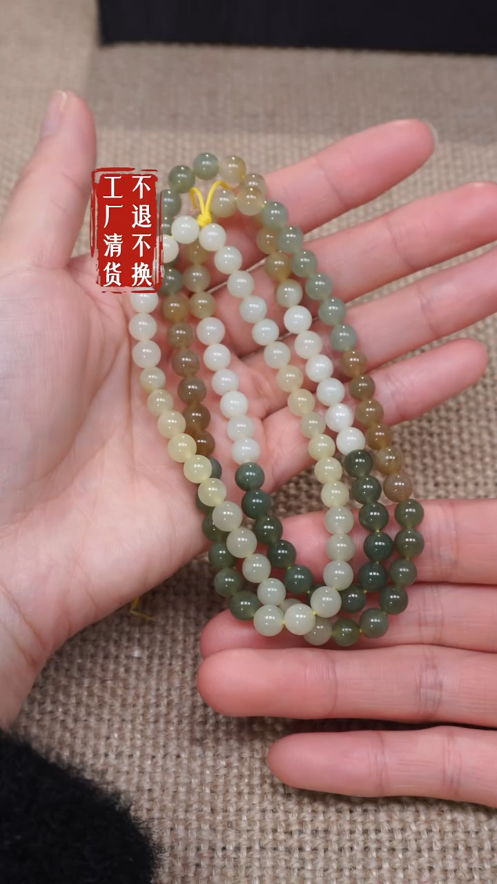 【闪购商品】和田玉颈饰未镶嵌42工厂抛货 不退不换 个别纹裂