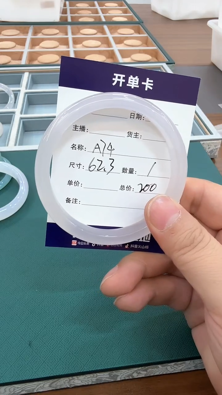 【闪购商品】玛瑙/玉髓手镯未镶嵌A74