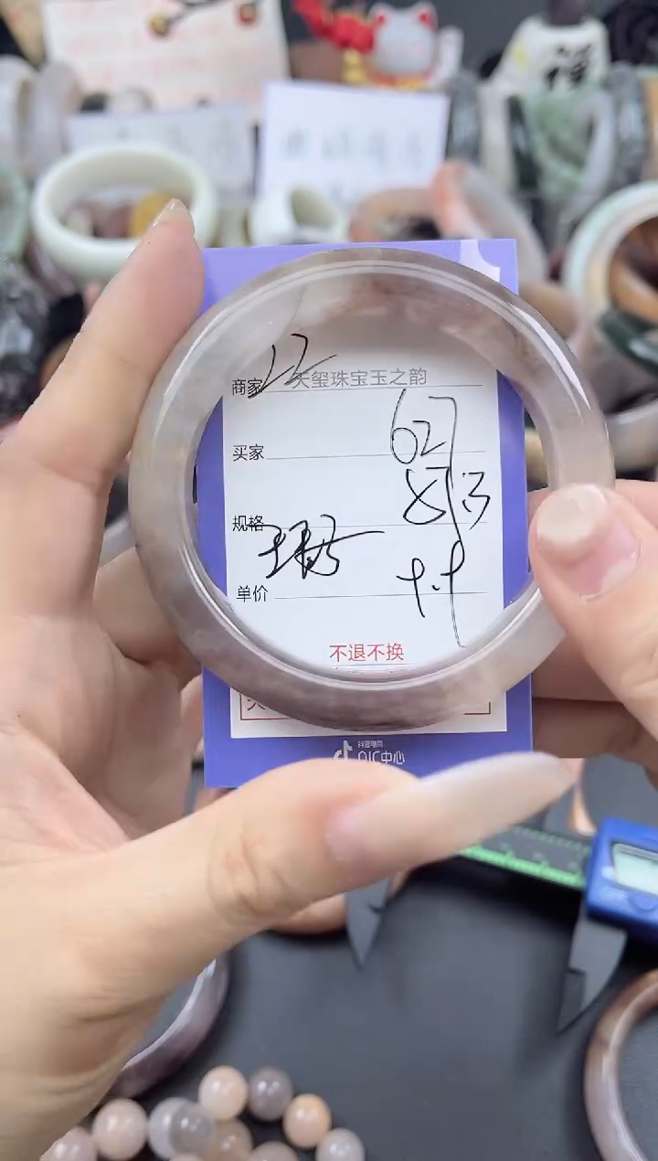 未镶嵌手镯石英质玉627