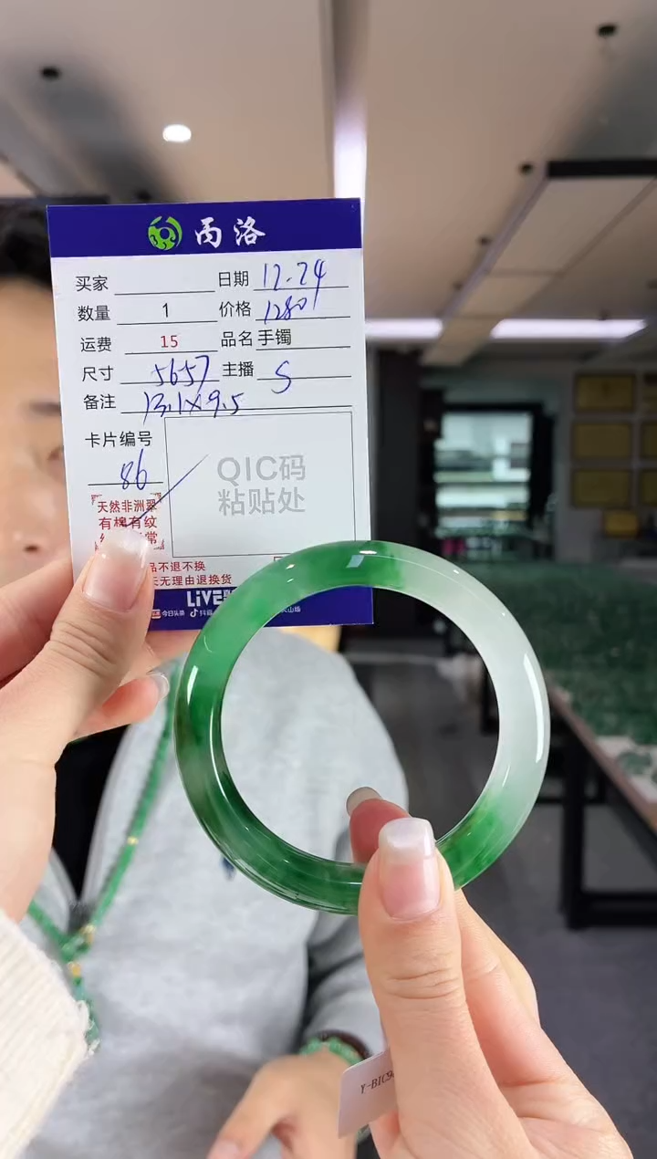 未镶嵌石英质玉手镯56-57