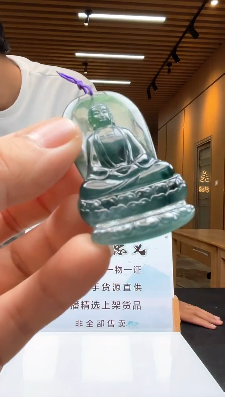 未镶嵌定制翡翠********97