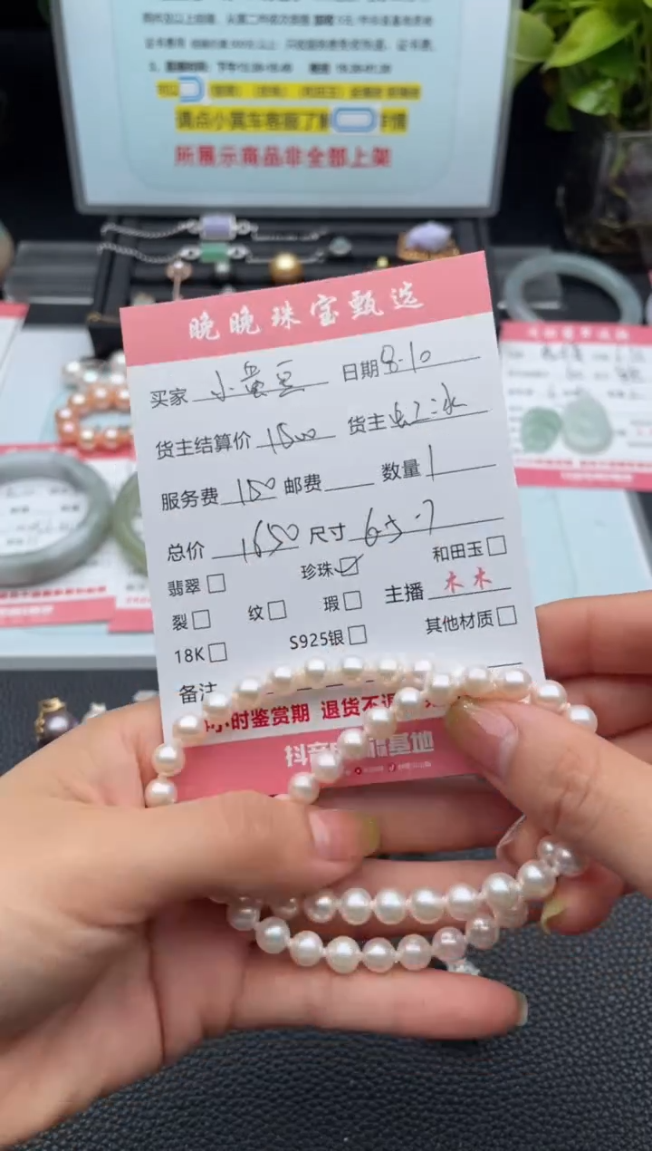 海水珍珠未镶嵌颈饰小*豆项链