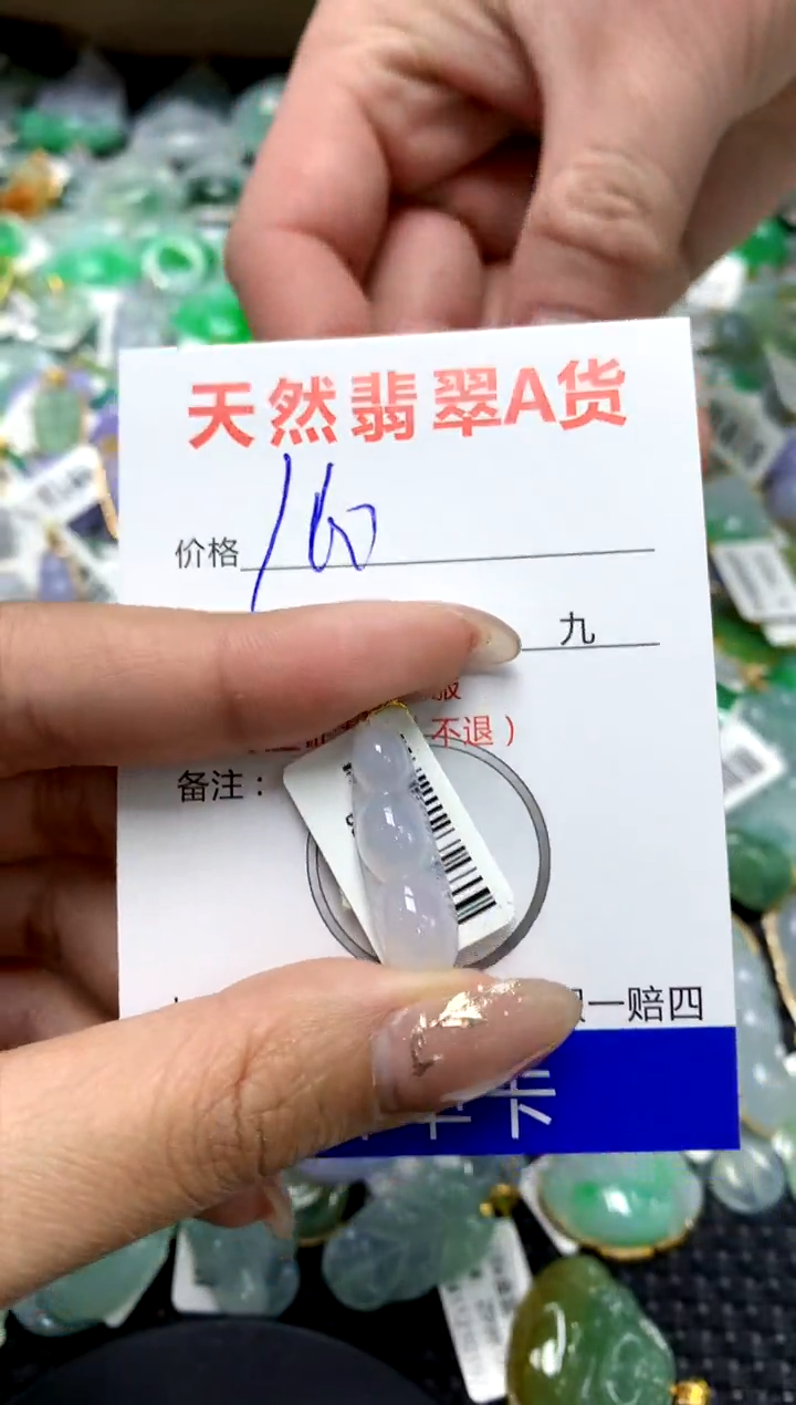 【闪购商品】翡翠颈饰18K金镶嵌111111111111111111