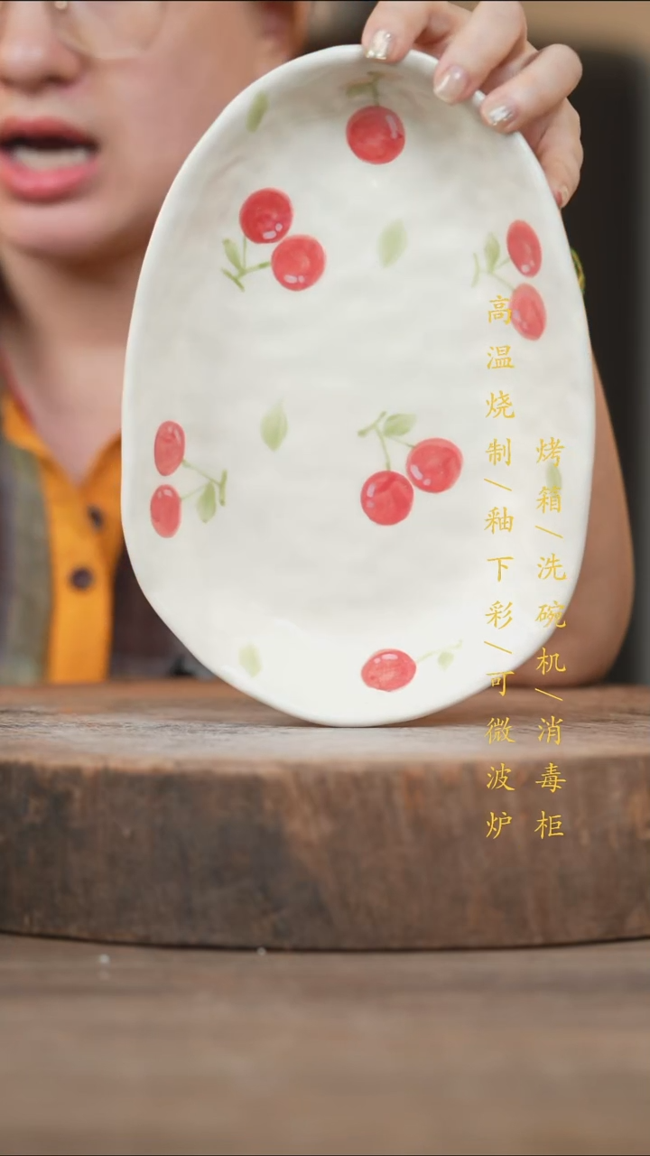 瓷片景德镇高温釉下彩（食品级）