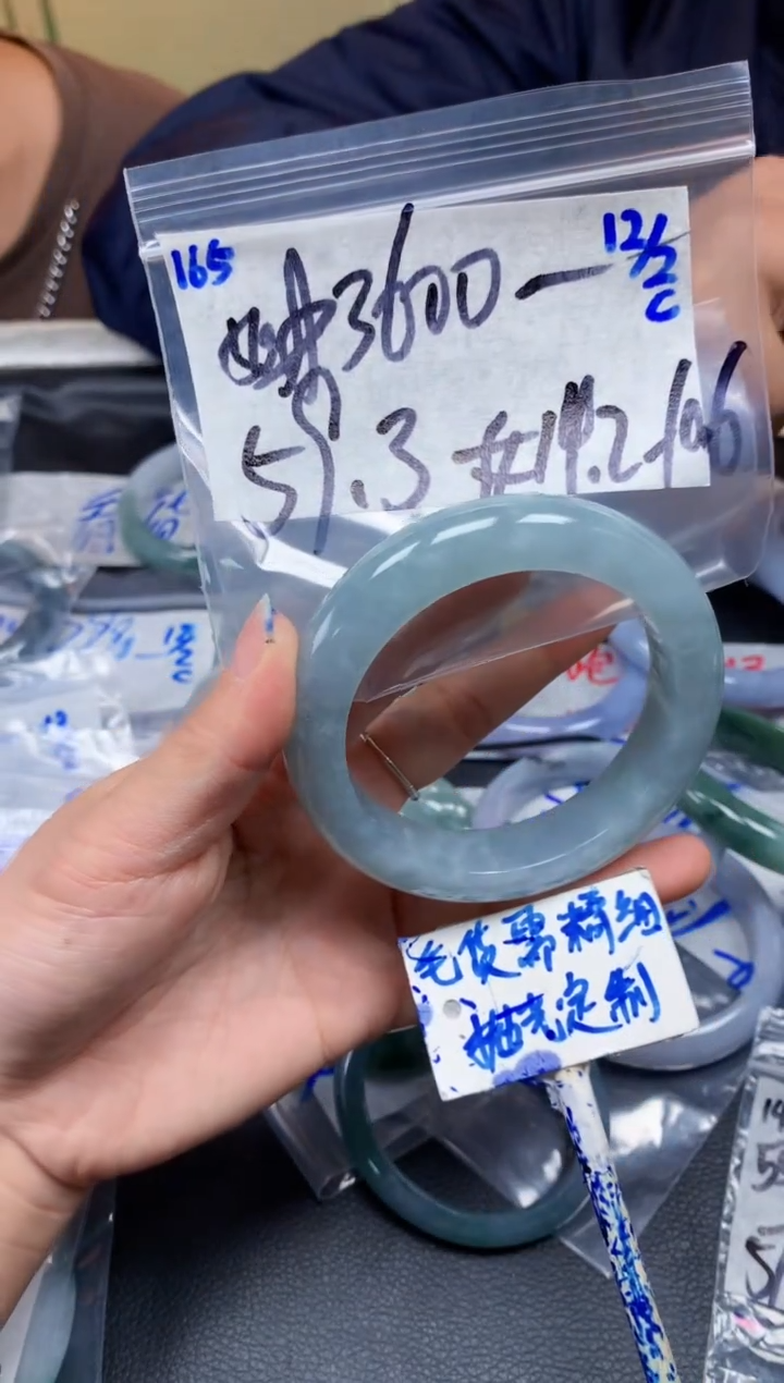 【闪购商品】定制翡翠未镶嵌165毛货需精细抛光手镯多样性拍一发一
