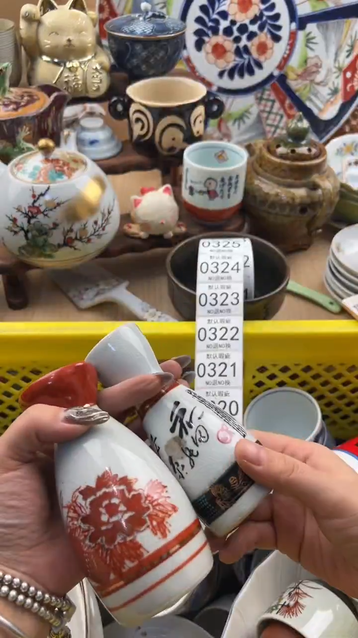318默认微瑕，满20元包邮