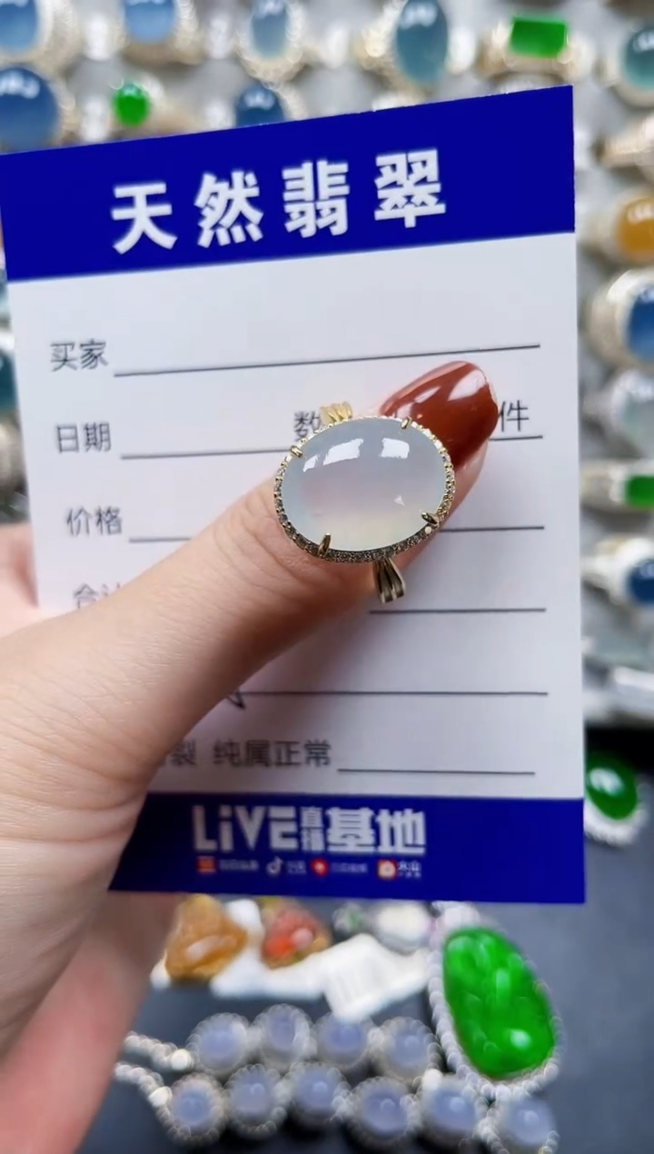 银S925镶嵌戒指翡翠654