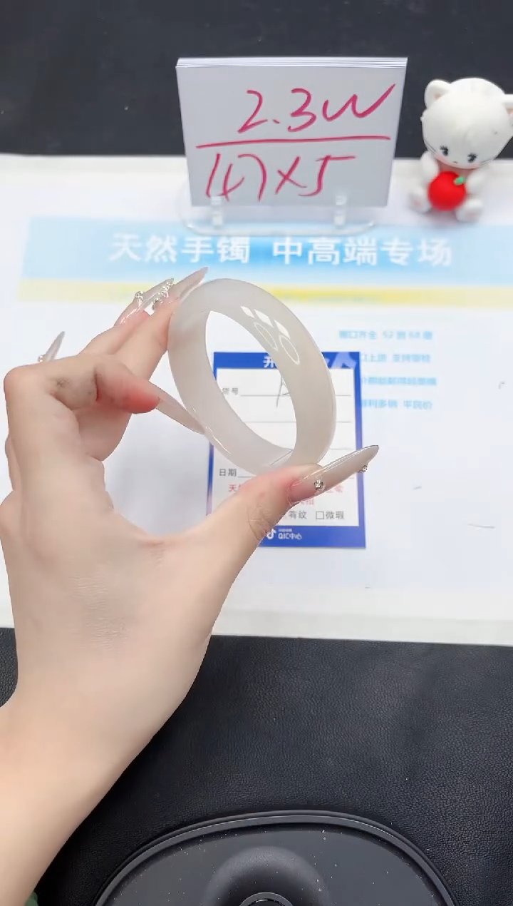 【闪购商品】石英质玉手镯未镶嵌140-56.5