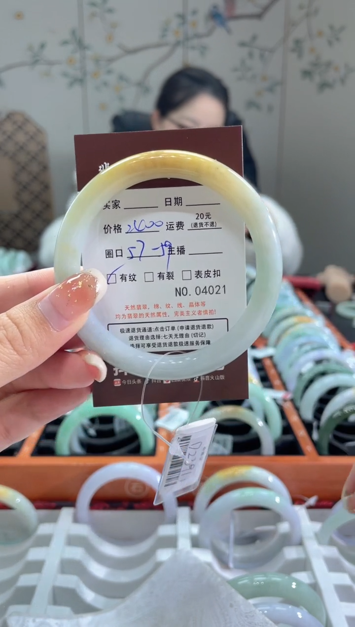 【闪购商品】翡翠手镯未镶嵌4021****