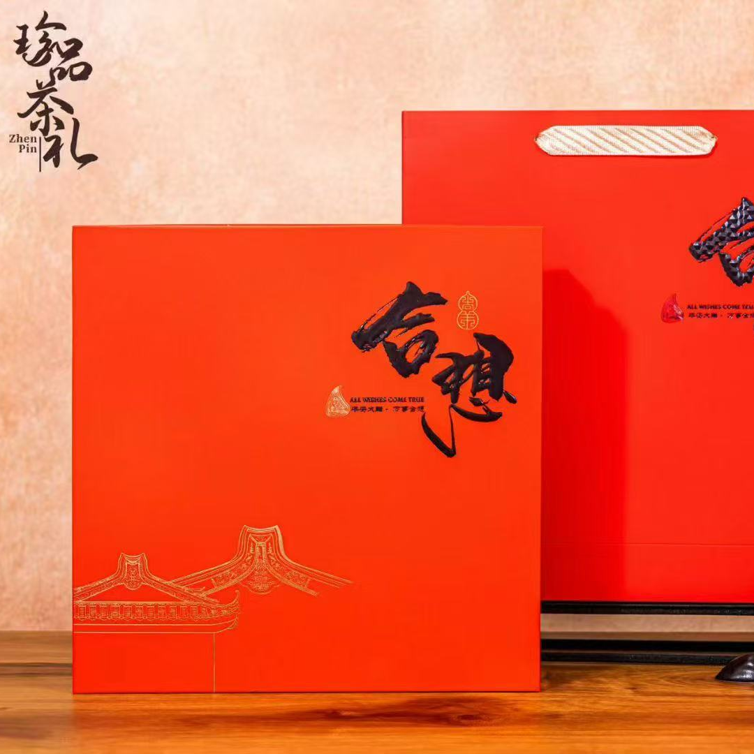DIECUIFENG/叠翠峰闽南四大茗茶黄金桂高档中秋礼盒合想独立泡袋