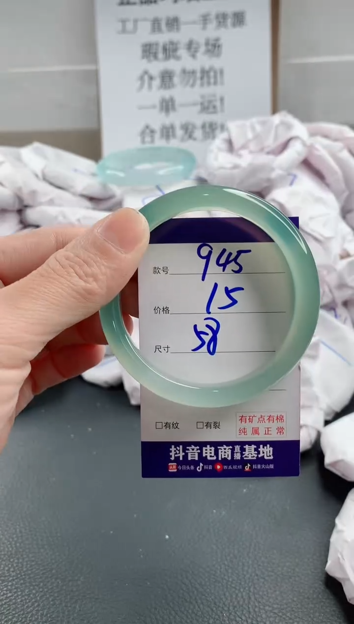 玛瑙/玉髓手镯合金945
