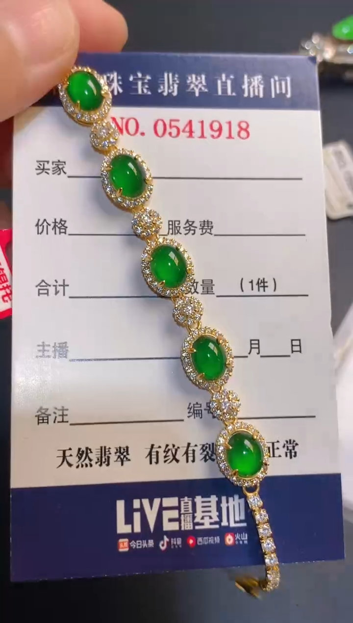 翡翠银S925镶嵌耳饰天然