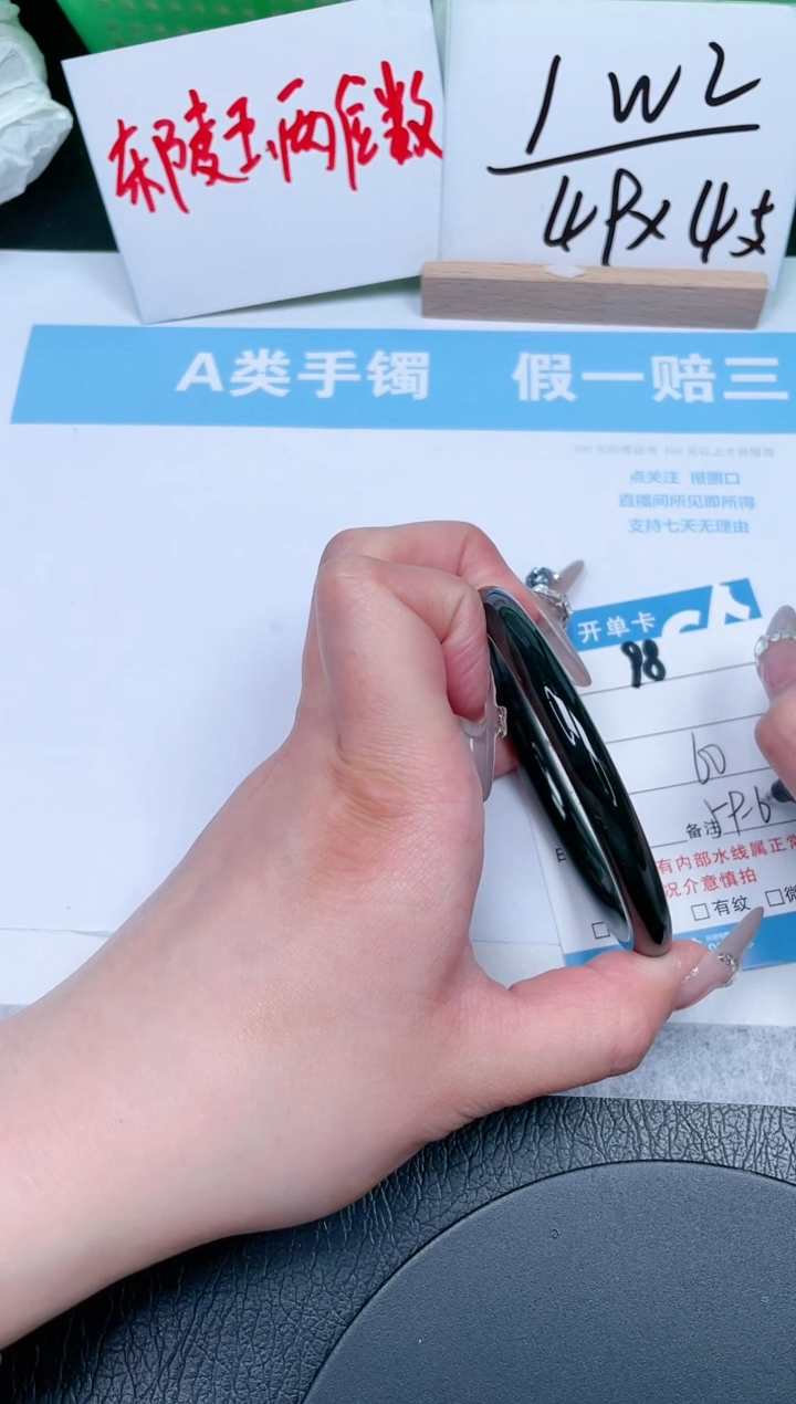 【闪购商品】和田玉手镯未镶嵌98-60