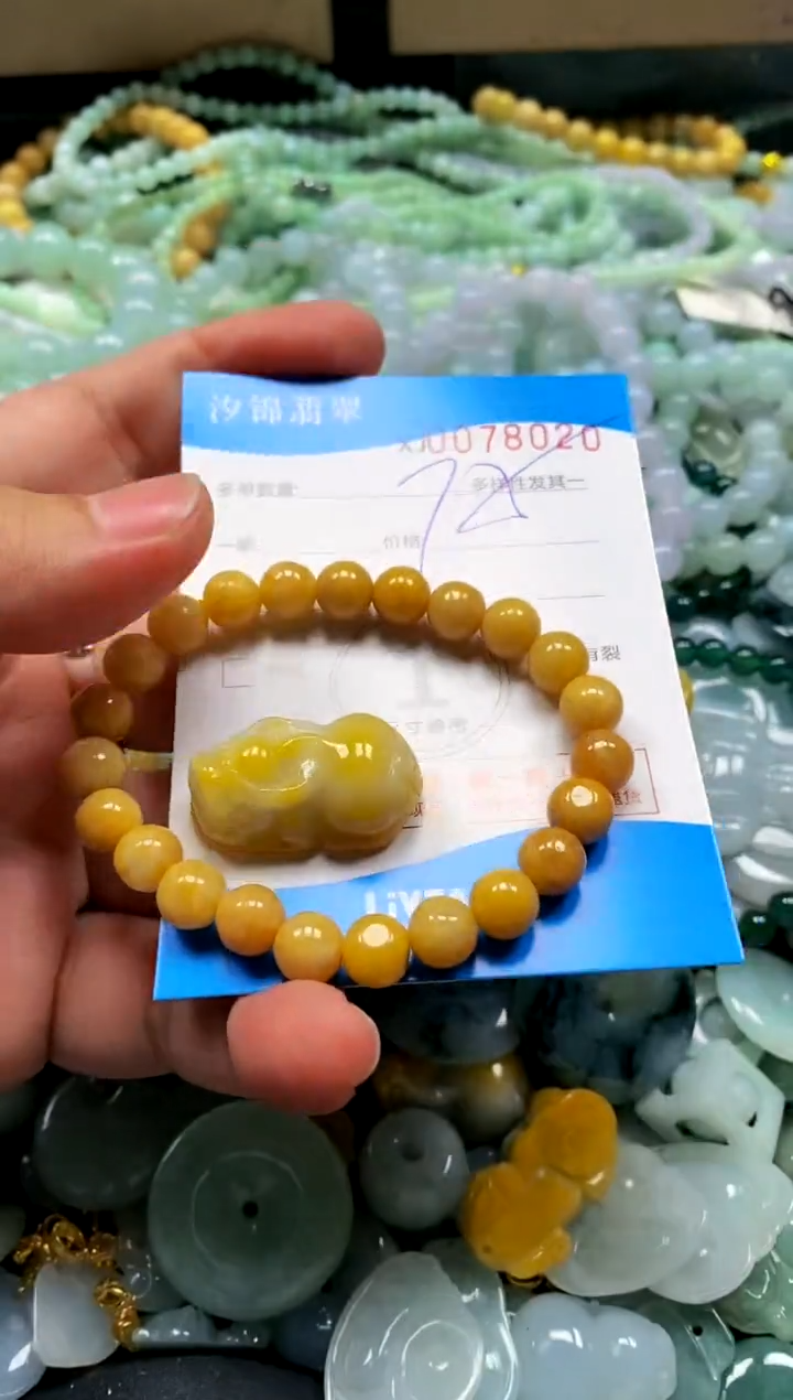 颈饰未镶嵌翡翠闪购商品0078020