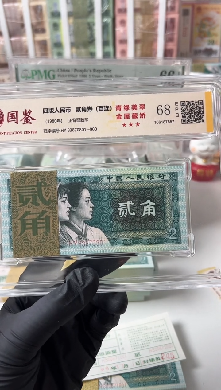 【闪购商品】纸8002刀HY83870801国鉴评级