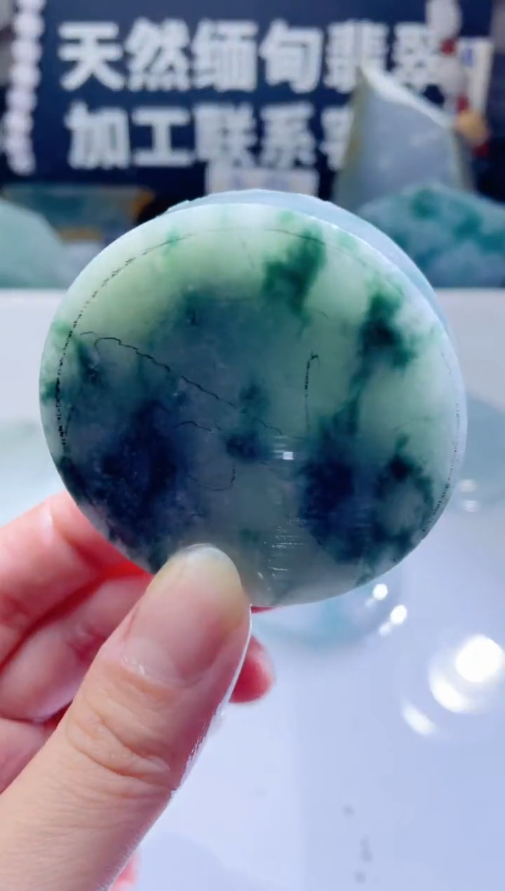 颈饰未镶嵌翡翠1418