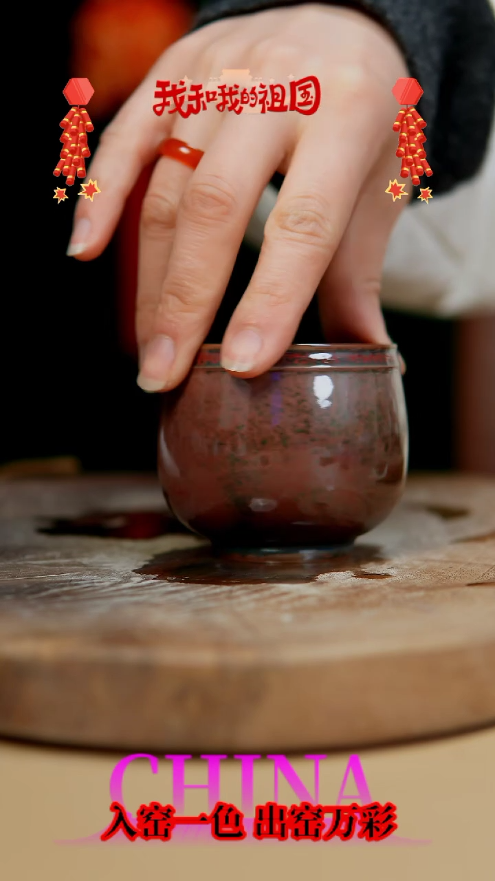 【闪购商品】闪购钧瓷作品—郑郑—821