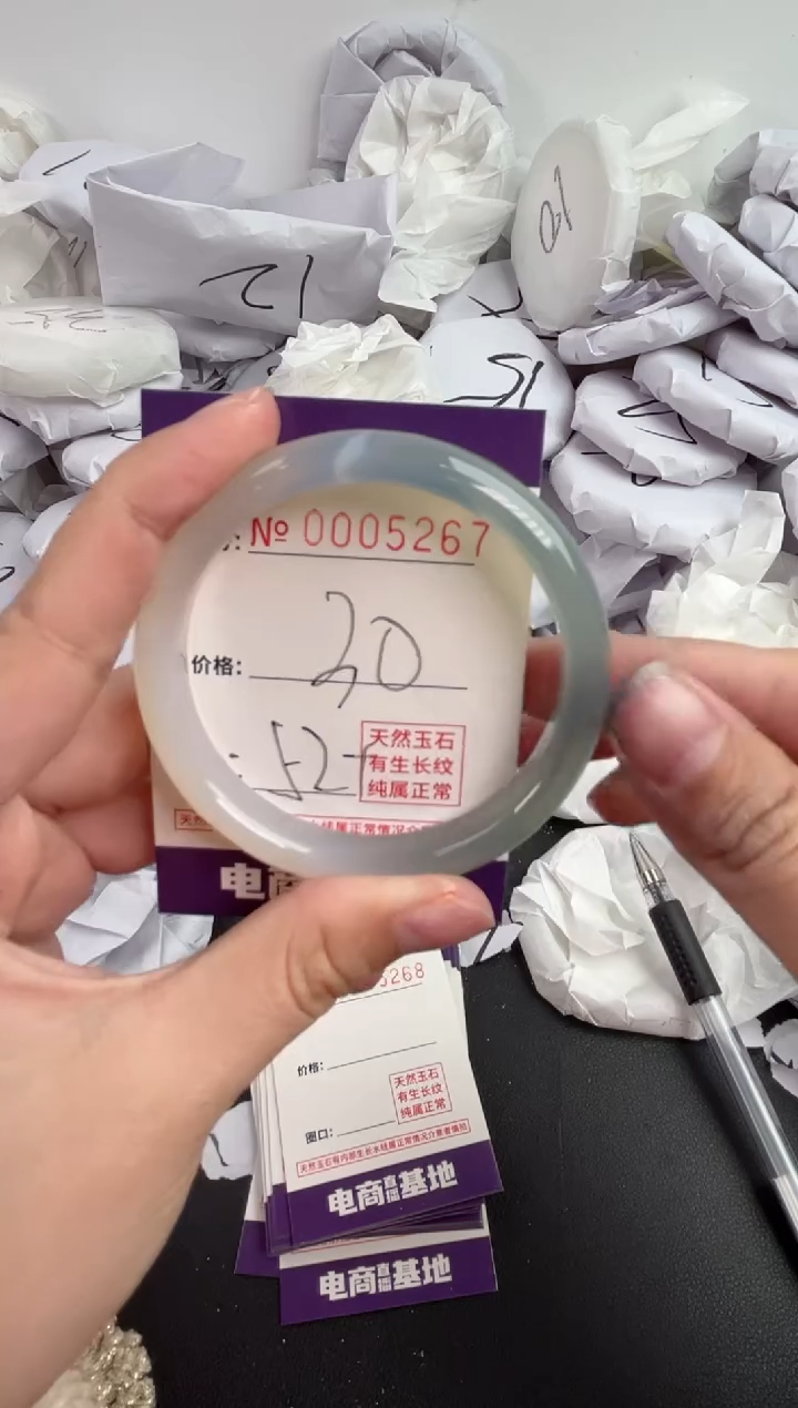 【闪购商品】玛瑙/玉髓手镯未镶嵌5267