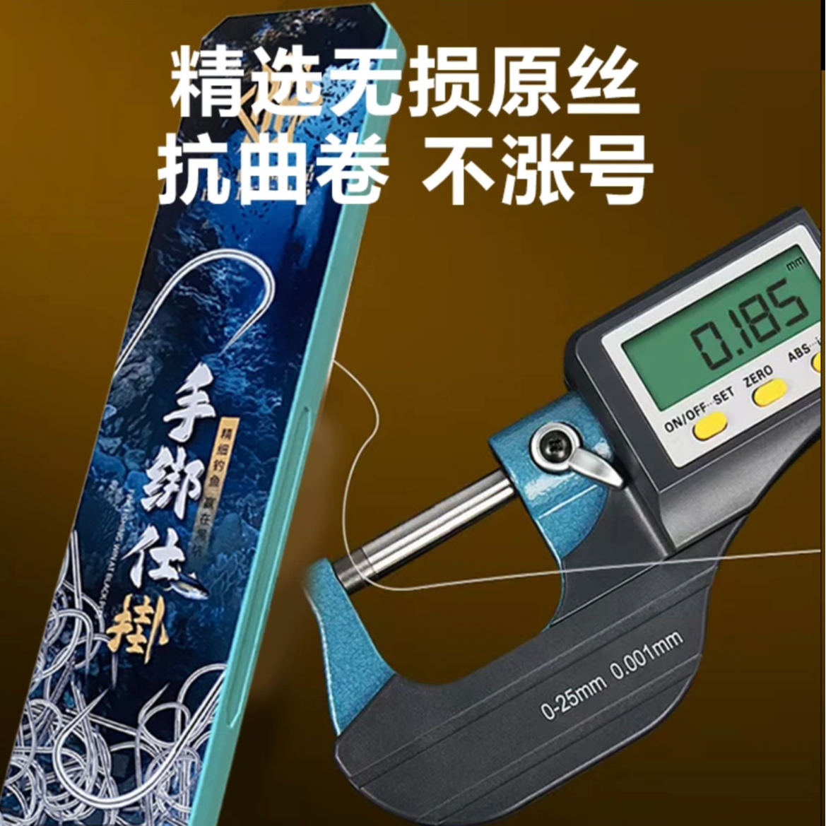 睿峰尚品精鲜峰鲤精选子线仕佳老滑鱼偷驴好用二水鱼轻口子线