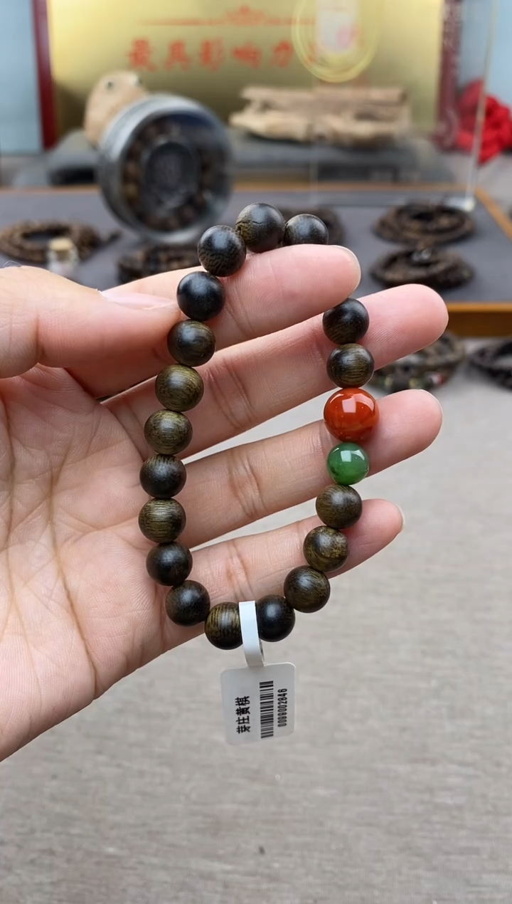 【闪购商品】沉香手串黄棋楠沉水08老料＋配饰设计
