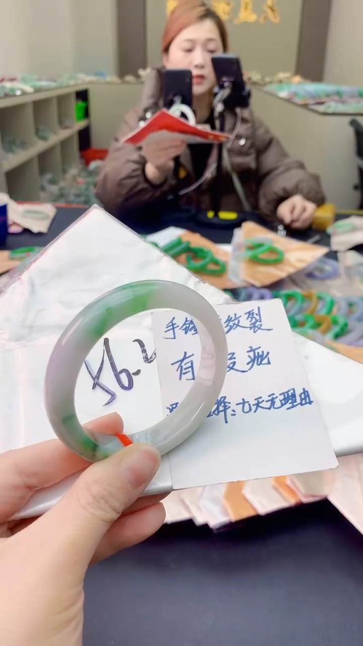 【闪购商品】翡翠手镯未镶嵌0381186787