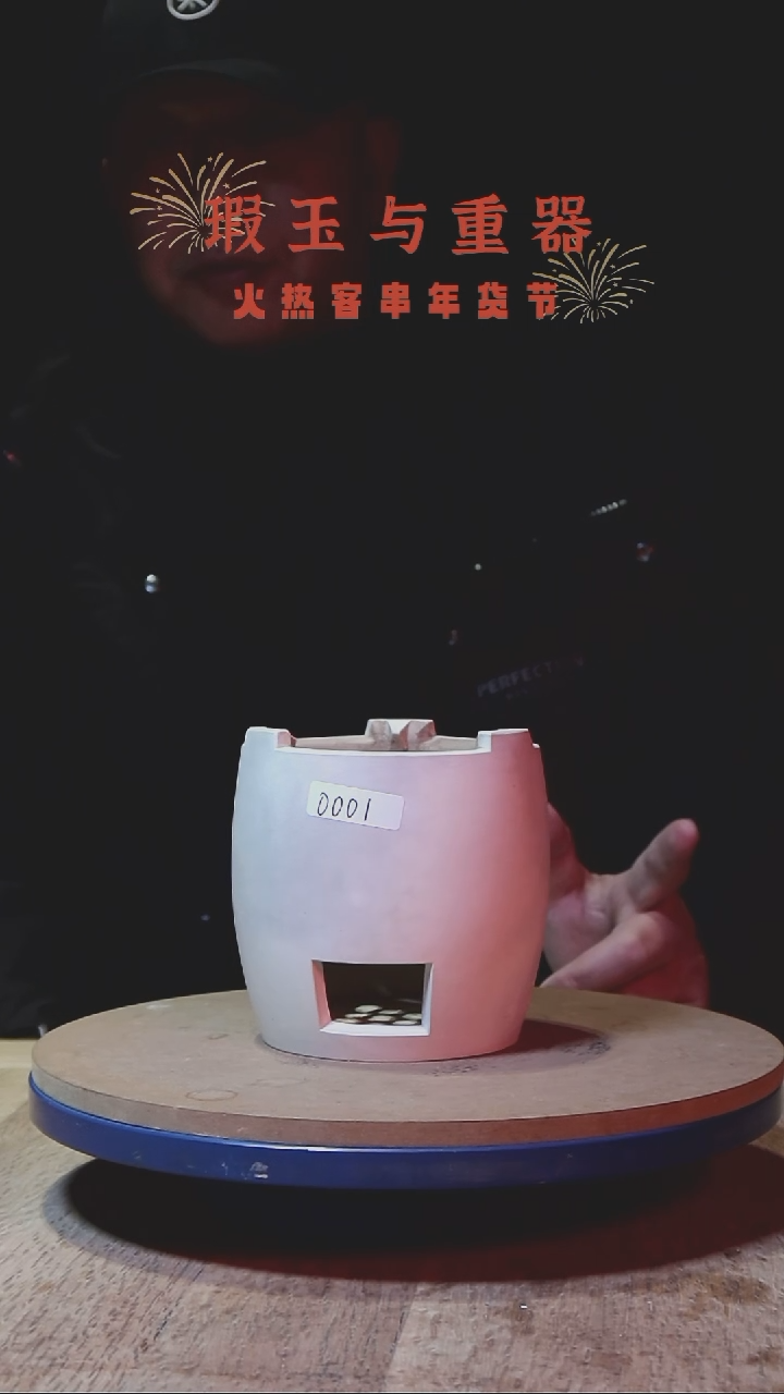 【闪购商品】江南汀窑001号天窑雪炉单炉