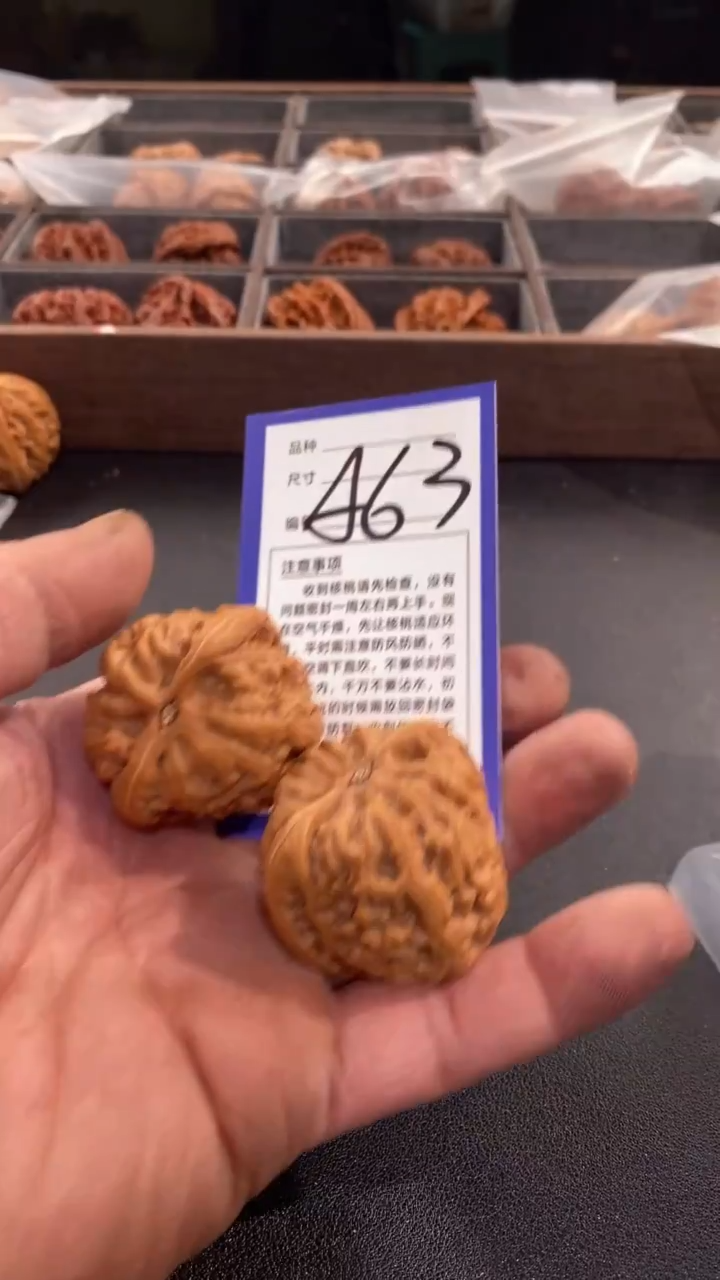 【闪购商品】文玩核桃吊坠40红锦鲤