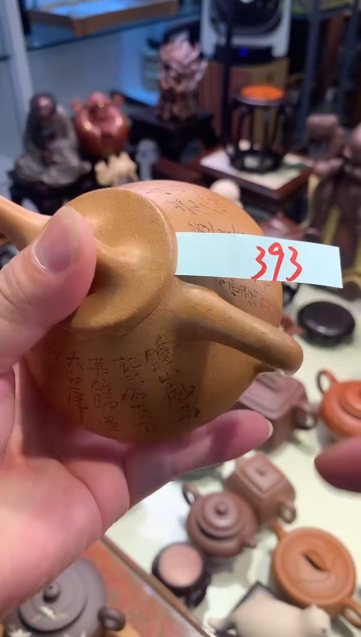 黑*宜陶紫砂宜陶紫砂393
