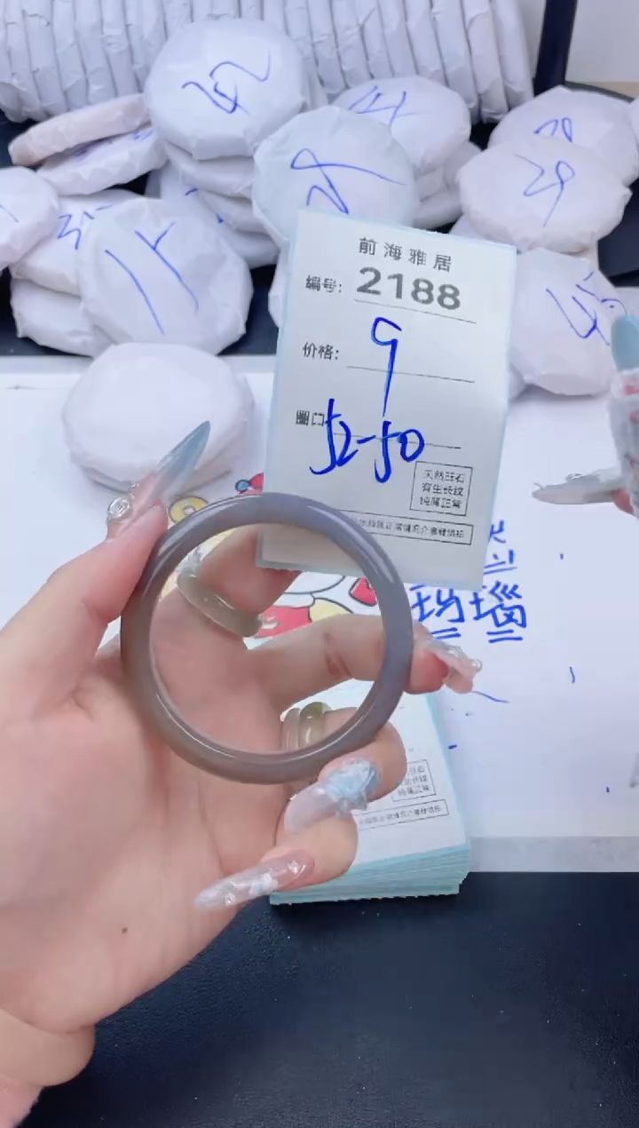 【闪购商品】玛瑙/玉髓手镯未镶嵌2188