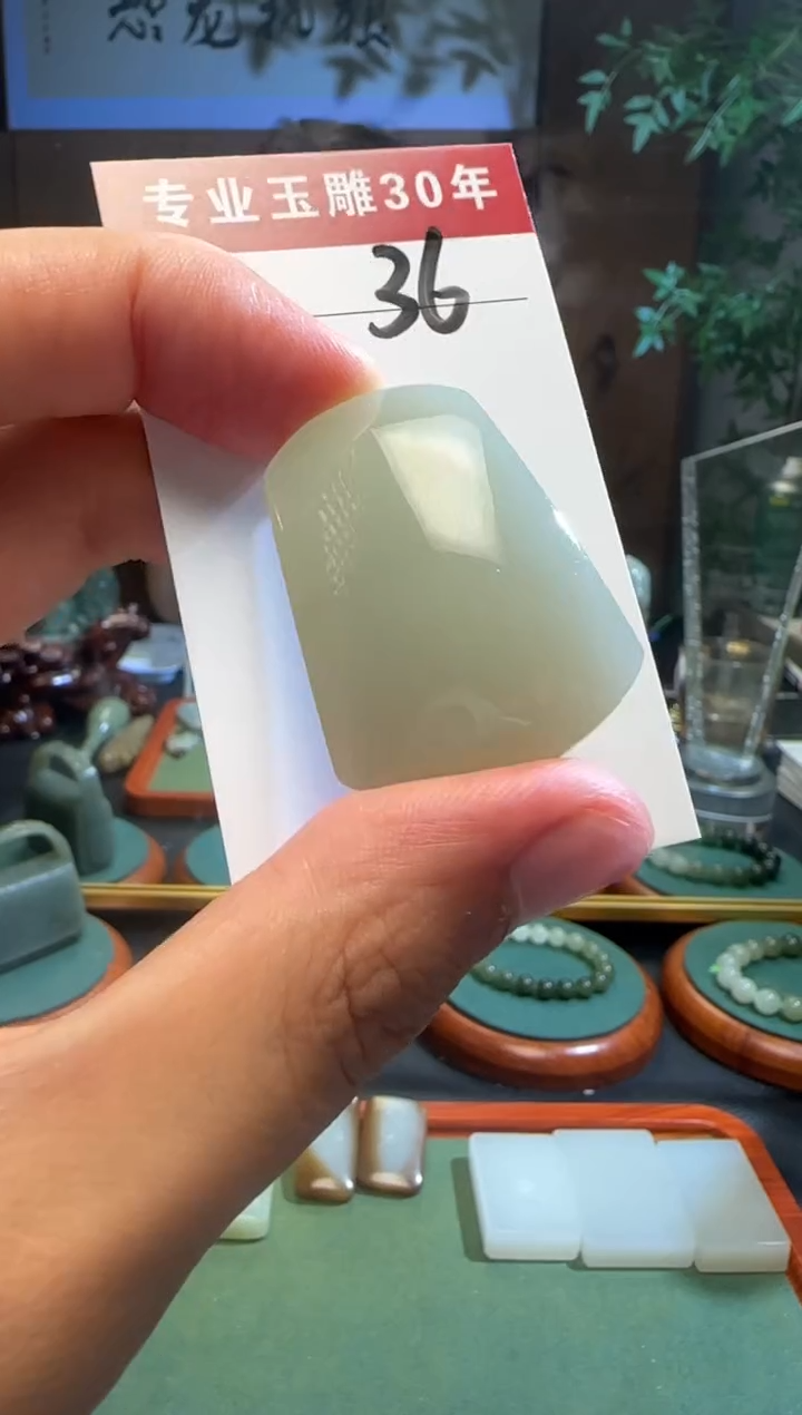未镶嵌和田玉挂件36
