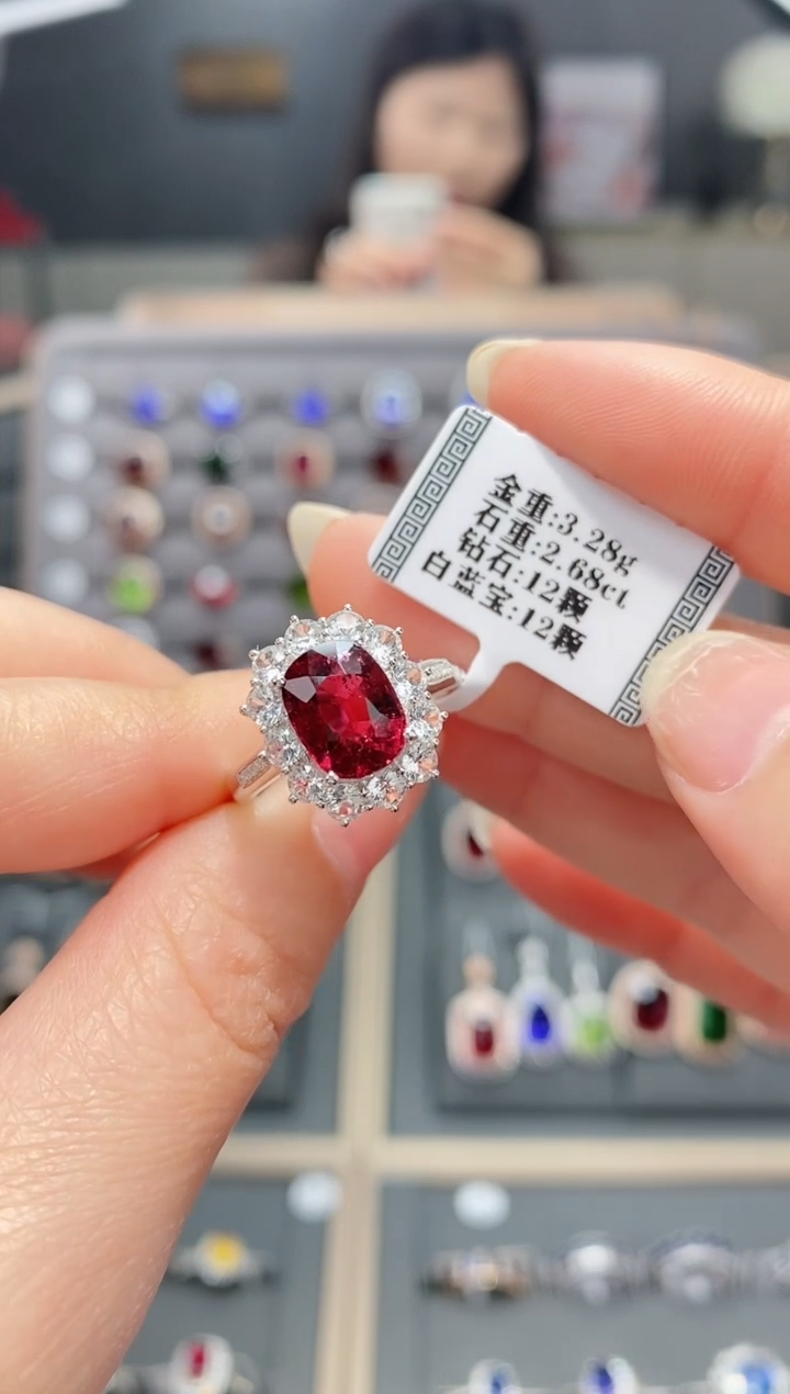 【闪购商品】碧玺戒指18K金镶嵌2.68配白蓝宝   