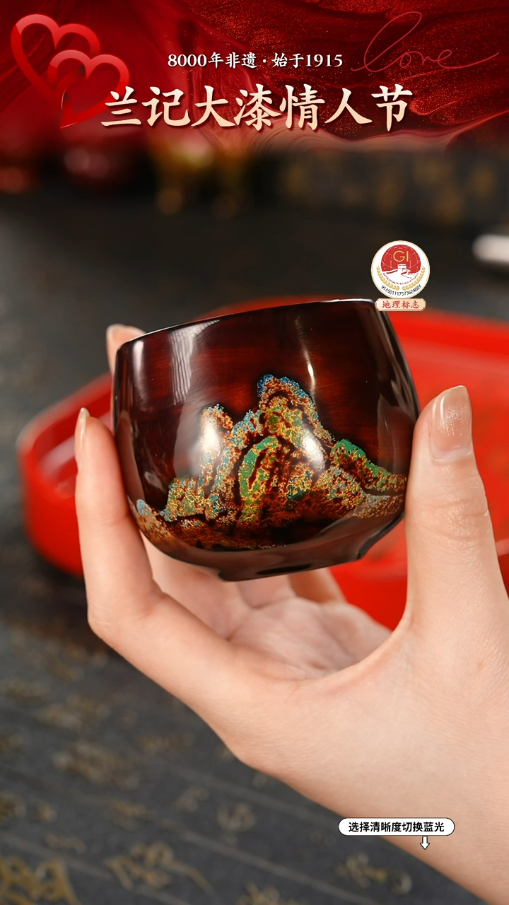 【闪购商品】大漆漆器 手握江山主人杯