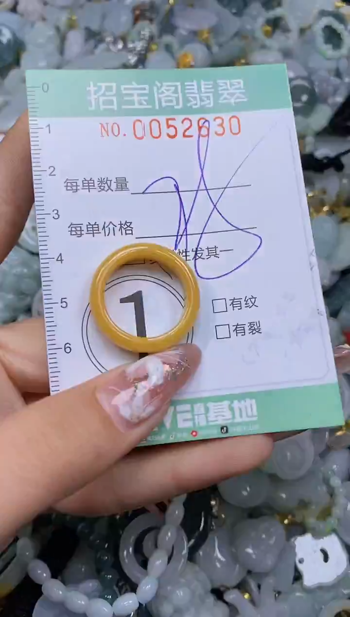 【闪购商品】翡翠颈饰未镶嵌闪购商品0052630