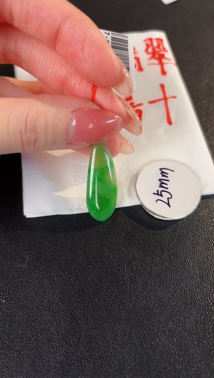 【闪购商品】翡翠颈饰18K金镶嵌 缅料A货/支持复检/一件