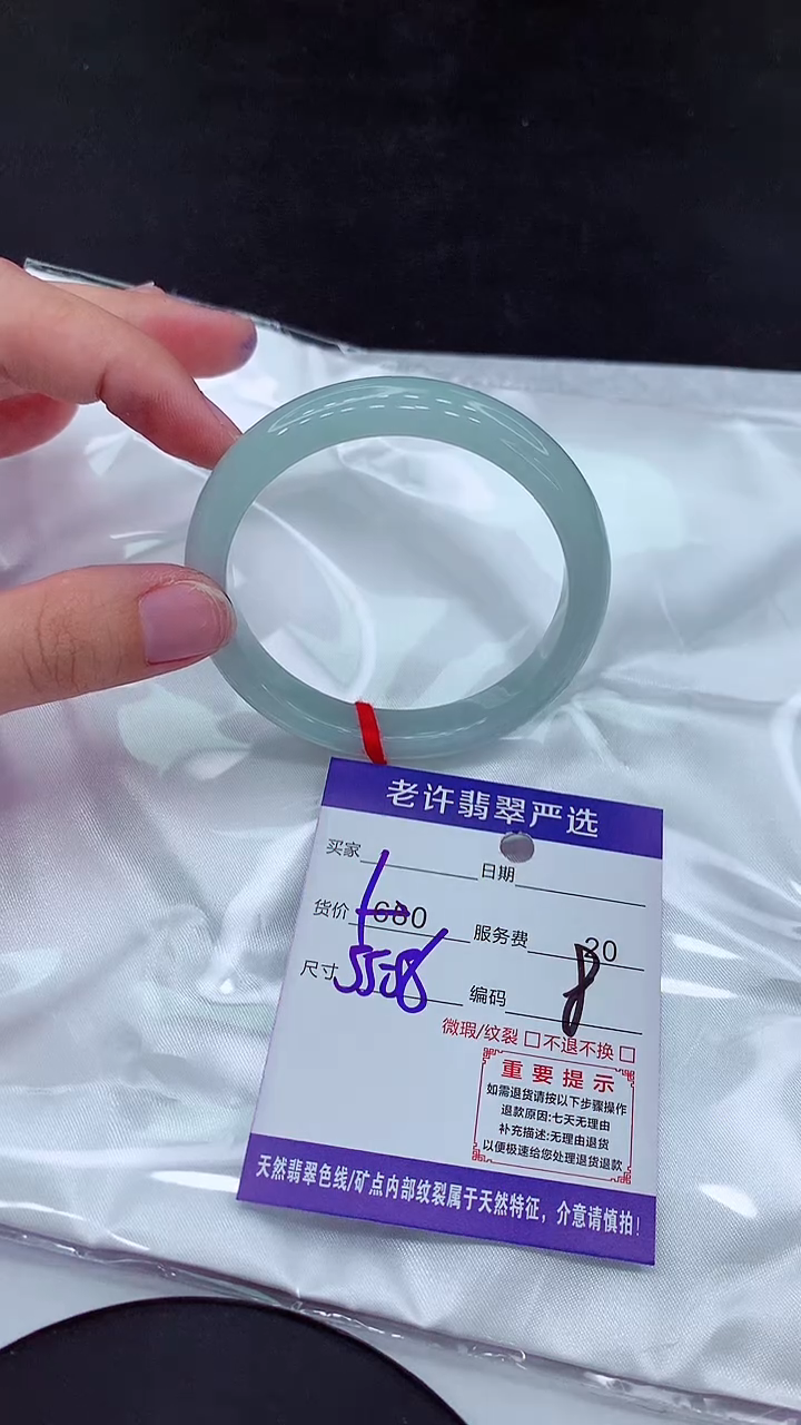 【闪购商品】翡翠手镯未镶嵌11111111111111