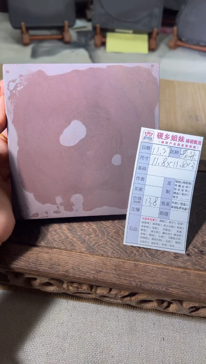 小田直播闪购链接