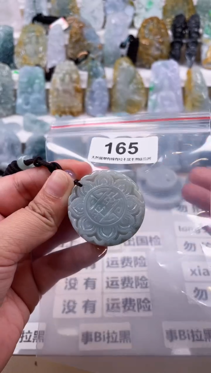 【闪购商品】翡翠颈饰未镶嵌天然缅甸A货翡翠165
